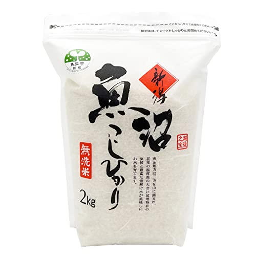 新米 魚沼産コシヒカリ 魚沼市ブランド推奨認定品 無洗米2kg...