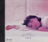 床に、シンデレラのTシャツ