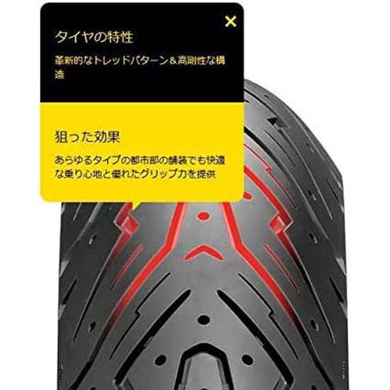 Amazon.com: Pirelli 871-5232 Tire Angel Scooter Front 90/90-10 50J