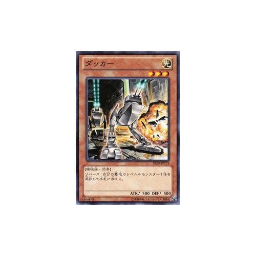 遊戯王　デュエリストエディション Amazon.co.jp: 遊戯王ゼアル OCG デュエリスト エディション
