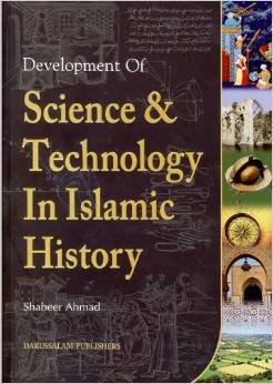 Development of Science & Technology in Islamic History: Avenue Islam ...