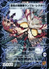 Amazon.co.jp: 【デュエルマスターズ】《覚醒編 第1弾》時空の