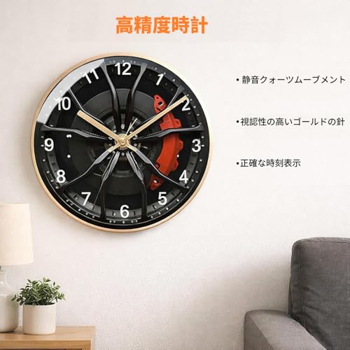 車のホイール型壁掛け時計 装飾吊り下げ時計 2D風 タイヤリム装飾 ウォールクロック 丸型 静音 直径20-40cm 読みやすい 見やすい 電池式 アクリル製 バスルーム、キッチン、寝室、リビングルーム用壁掛け装飾 フラットガラス文字盤 超リアルなビジュアル (40cm,B ブラック) [5]