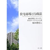 耐震偽装事件 ヒューザーのビデオより 小嶋 進氏が語る ニコニコ動画
