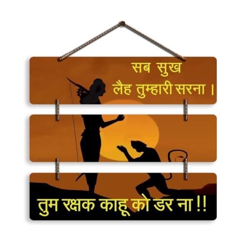 Image of CAPIO ART Welcome Wooden Quote Wall Hanging Decoration Items for Home Decor | Mdf Art for Living Room & Bedroom | Decorative Item for Office & House | Gifts Modern Wood Hanger - Suk Lahe Tumhari-Sarna