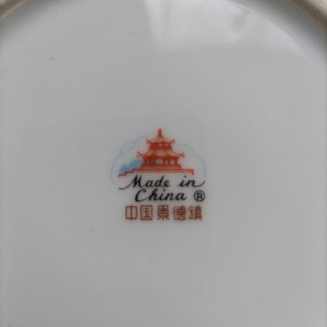 【デッドストック】中国景徳鎮　「四季常春」唐子文様　中鉢／サラダボウル デッドストック中国景徳鎮 「四季常春」唐子文様 中鉢／サラダボウル