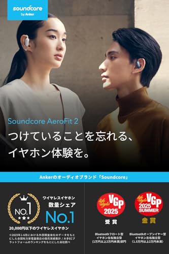 Image of Anker Soundcore AeroFit 2 (Bluetooth 5.4) [Open Ear Wireless Earphones / IP55 Dustproof Waterproof Standard / Up to 42 Hours Playtime / Multipoint Connection /PSE Technical Standards Compliant] Midnight