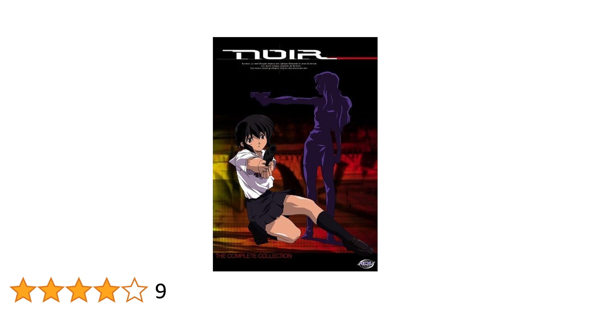 ノワール Vol.1 [DVD] wwzq1cm Amazon.co.jp: NOIR(ノワール) Vol.1(初回限定盤BOX付) [DVD