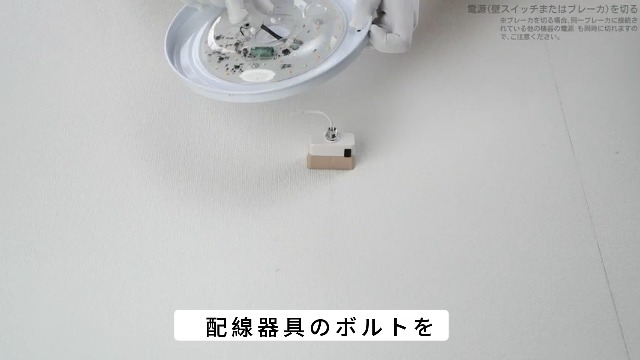 Amazon.co.jp : 森の集楽 LEDシーリングライト 6畳 24W 薄型 調光調色
