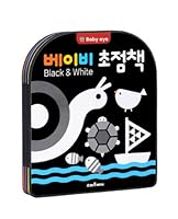 Baby focus book (black and white) 8930259936 Book Cover