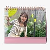 井上清華 51 2026カレンダー 卓上カレンダー 実用的 便利 記念品 新年の贈り物