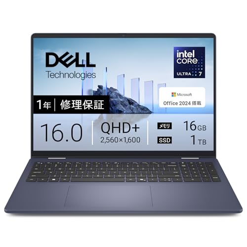 DELL 最新CPU 16インチ 2-in-1ノート Office2024 DELL 最新CPU 16インチ 2-in-1ノートパソコン タッチ