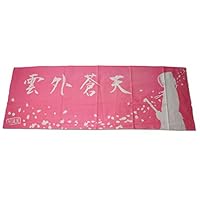 面白い顔 桜と武道の手ぬぐい Amazon | 剣道屋 剣道 面手ぬぐい 本格染め オリジナル面手拭い KEN-1