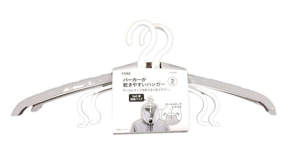 パーカーが乾きやすいハンガーくるっとマルチ ホワイト衣類ハ360度回転フック付き Amazon.co.jp: 【カインズ】パーカーが乾きやすいハンガー 2本組 肩幅