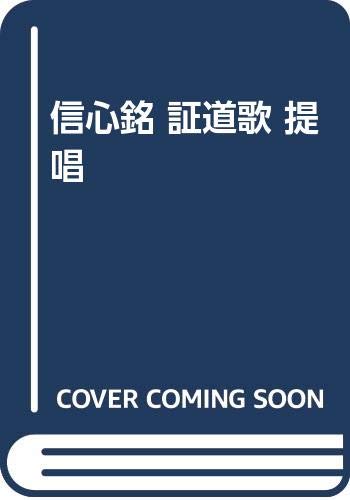 Amazon.co.jp: 西嶋 和夫: 本、バイオグラフィー、最新アップデート
