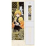 マイ箸コレクション 鬼滅の刃03 善逸A