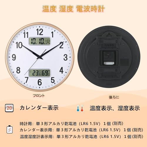 掛け時計 時計 壁掛け 電波時計 静音 温度 湿度 温湿度計 日付 カレンダー 曜日 夜間秒針停止 アナログ自動受信 自宅 寝室 部屋飾り 贈り物 インテリア 大数字 見やすい [3]