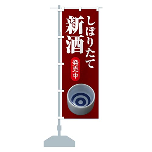 VE{EEڂ肽 ̂ڂ(M[60x180cm `` W) FH4R_CR ObYv/GoodsPro