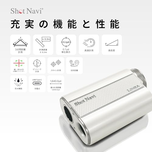 Shot Navi(ショットナビ) LINEA の商品画像 2