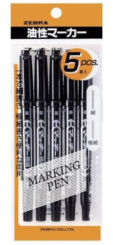Amazon | ゼブラ 油性ペン マッキー 極細 黒 5本 P-MO-120-MC-BK5