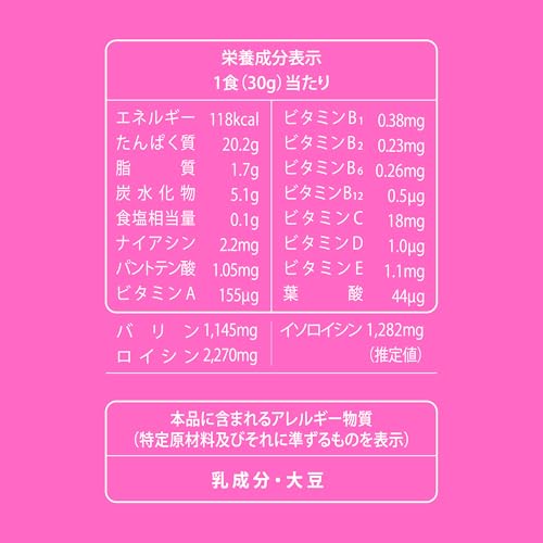 Wellni Wellni SPEED ホエイ プロテイン 1kg クリアベリーミックス の商品画像 6