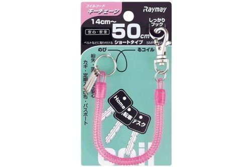RF コイルキーチェーン ピンク GLK253P 00074004