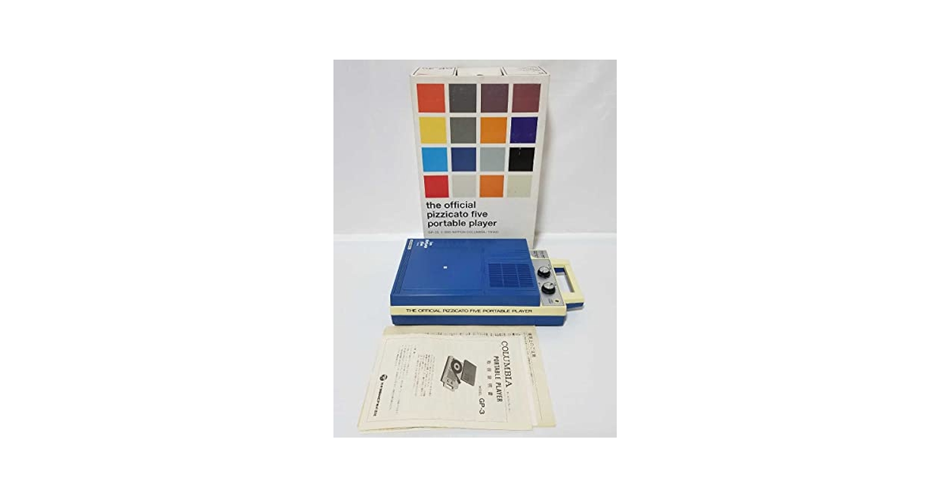 Amazon.co.jp: 全額返金保証 Pizzicato Five Portable Player GP