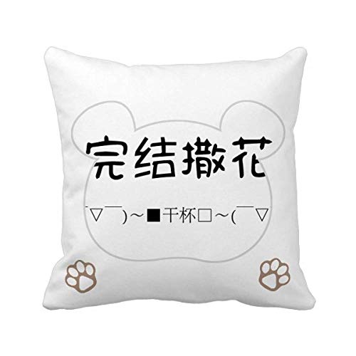 Housse de coussin carrée ours finitions soignées textile robuste - 2