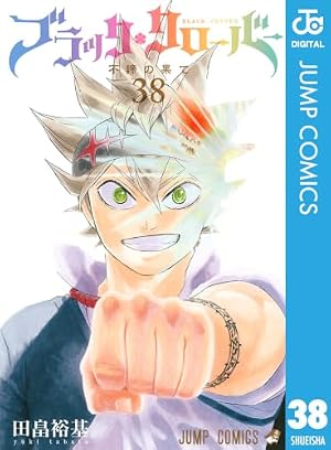 Amazon.co.jp: ジャンプGIGA 2025 AUTUMN eBook : 週刊少年ジャンプ