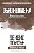 &ETH;&ETH;&ETH;&macr;&ETH;&iexcl;&ETH;&ETH;&ETH;&ETH;&ETH; &ETH;&ETH; &ETH;&Ntilde;&ETH;&middot;&ETH;&ordm;&Ntilde;&ETH;&micro;&Ntilde;&ETH;&micro;&ETH;&frac12;&ETH;&cedil;&ETH;&micro;&Ntilde;&ETH;&frac34;: ... &ETH;&yen;&ETH;&nbsp;&ETH;&ETH;&iexcl;&ETH;&cent;&ETH;&ETH;&macr;&ETH;&ETH;&iexcl;&ETH;&cent;&ETH;&ETH;&ETH;&cent;&ETH; (Bulgarian Edition)
