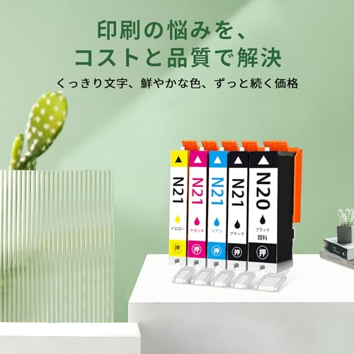 XKI-N20/N21 キヤノン Canon 純正 互換 インクカートリッジ XKI-N21(BK/C/M/Y)+N20 5色マルチパック XKI-N21+N20/5MP 互換インク 対応機種：PIXUS XK510 XK140 XK100 XK110 XK120 XK130 XK500 大容量 最新ICチップ付き プリンターインク【Nalifystic】