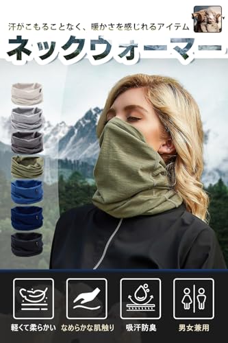 Petasonien ネックウォーマー MR208 の商品画像 1