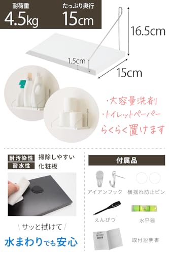 ウォールシェルフ 賃貸 取り付け 壁掛け棚 石膏ボード 壁を傷つけない 30cm 白 ホワイト 壁面収納 飾り棚 トイレ 棚 アイアン ウォールラック 北欧 [2]