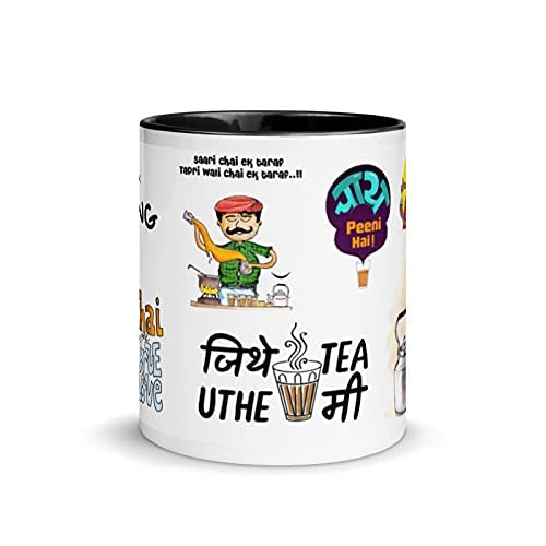 Chai Sutta Or Yaari Coffee Tea / Milk Cup with Quotes (Pack of 1)