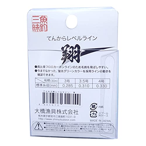 魚釣三昧 てんからレベルライン 翔(しょう) 蛍光グリーン 3.5号 3枚目