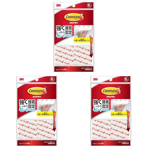 3M 両面テープ コマンド タブ はがせる Mサイズ お買い得パック 60枚 CM3PM-60 (× 3)