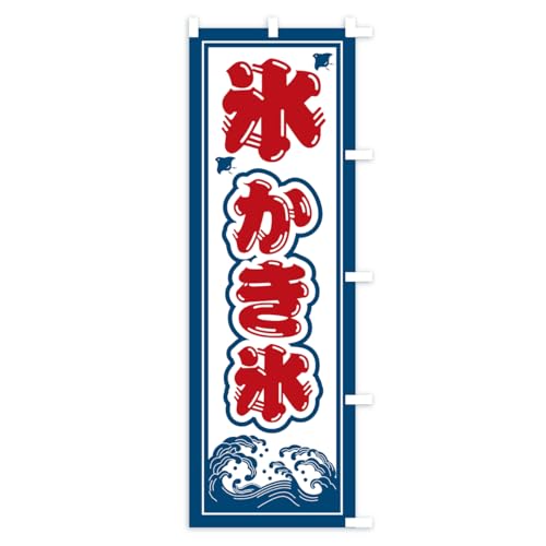 �̂ڂ�� �����X �X����45x180cm �E�`�` Y8U7_BTR �O�b�Y�v��/GoodsPro