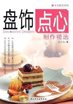 Hardcover Decorative Desserts (Chinese Edition) [Chinese] Book