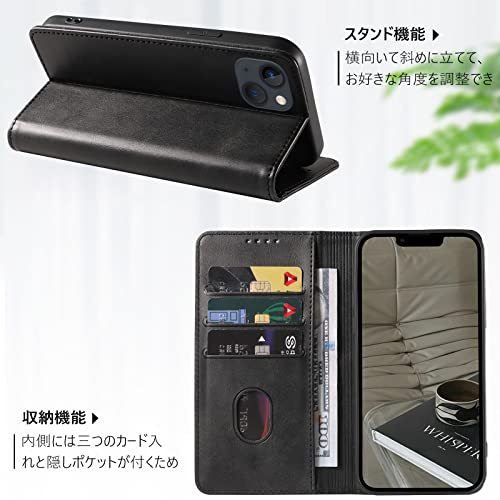 【KWATUNG】iphone 14 用 ケース 手帳型 PUレザー アイフォン14用カバー 軽量 放熱性 薄型 マグネット式 アイホン14対応ケース カード収納 スタンド機能 iphone14対応手帳型 衝撃吸収 落ち着いた色 iphone14用スマホケース 折りたたみ【ブラック】