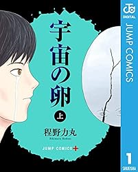 ������� �� (�����ץ��ߥå���DIGITAL)