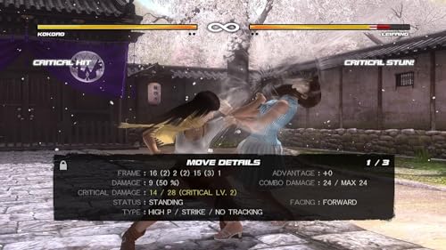 Dead or Alive 5 Ultimate - PS3 by KT - Image 4