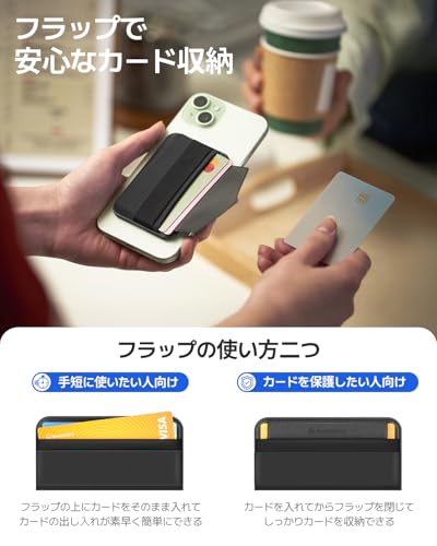 [新登場 スタンド付き] Sinjimoru magsafe カードケース グリップで片手操作が便利 強力磁力 3000G マグセーフ カードケース 調節可能なスタンド iPhone 17/16/15/14/13/12シリーズ対応 M-Band Stand ブラック