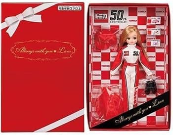 Amazon | ドール リカちゃん トミカ 50th Anniversary 2020株主