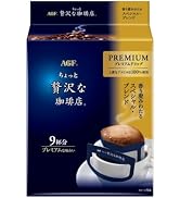 AGF ちょっと贅沢な珈琲店 プレミアムドリップ 香り澄みわたるスペシャル・ブレンド 9袋【ドリップコーヒー】