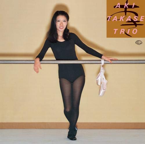 AKI/高瀬アキ トリオ