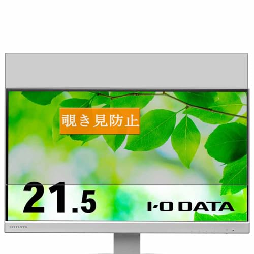 Sukix ̂h~tB A IODATA LCD-A221DB LCD-A221DW LCD-A221DBX 21.5C` j^[  ˖h~ tB یtB tیtBi KXtB KX KX P[X J