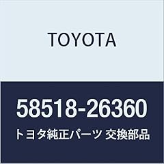TOYOTA Genuine Parts Rear Floor Mat NO 2 Regius Touring Hiace Part No 58518-26360