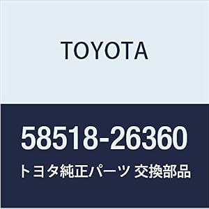 TOYOTA Genuine Parts Rear Floor Mat NO 2 Regius Touring Hiace Part No 58518-26360