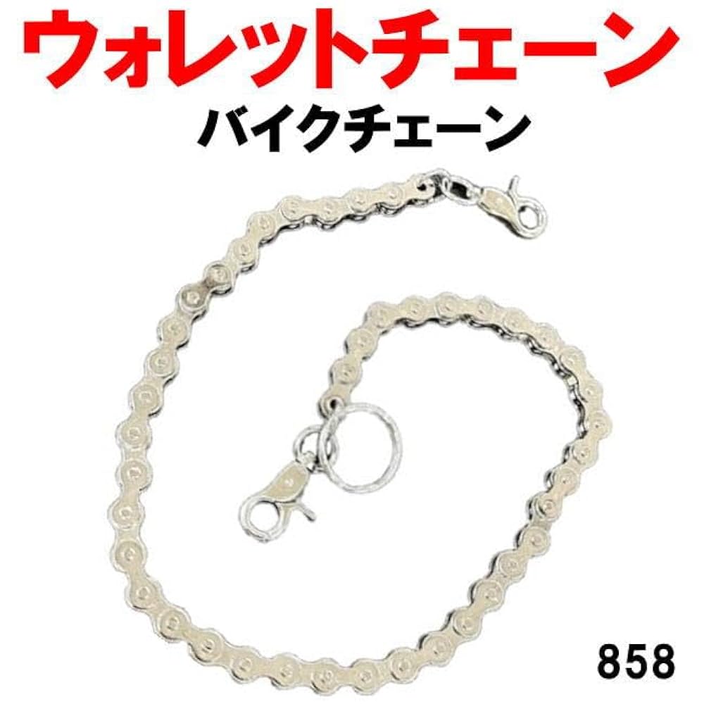レア！特別価格/ジョンガリアーノ/シルバー ウォレットチェーン サイクルチェーン ジョンガリアーノ ウォレットチェーン サイクルチェーン - メルカリ