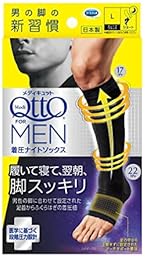 mediven コットン着圧レギンス LLサイズ 黒 つま先有 mediven コットン